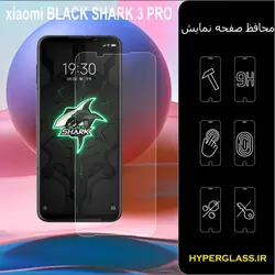 گلس محافظ صفحه نمایش نانو بلک اورجینال گوشی شیاومی Xiaomi Black Shark 3 Pro