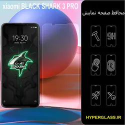 گلس محافظ صفحه نمایش نانو بلک اورجینال گوشی شیاومی Xiaomi Black Shark 3 Pro