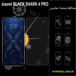 گلس محافظ صفحه نمایش نانو بلک اورجینال گوشی شیاومی Xiaomi Black Shark 4 Pro