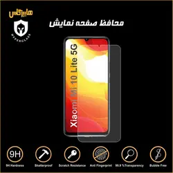 گلس محافظ صفحه نمایش نانو بلک اورجینال گوشی شیاومی Xiaomi Mi 10 lite