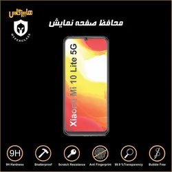 گلس محافظ صفحه نمایش نانو بلک اورجینال گوشی شیاومی Xiaomi Mi 10 lite
