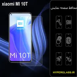 گلس محافظ صفحه نمایش نانو بلک اورجینال گوشی شیاومی Xiaomi Mi 10T