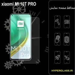 گلس محافظ صفحه نمایش نانو بلک اورجینال گوشی شیاومی Xiaomi Mi 10T Pro