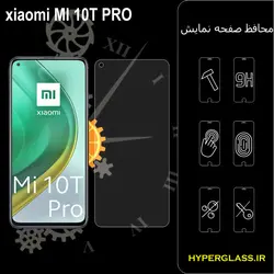 گلس محافظ صفحه نمایش نانو بلک اورجینال گوشی شیاومی Xiaomi Mi 10T Pro
