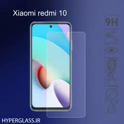 گلس محافظ صفحه نمایش نانو بلک اورجینال گوشی شیاومی Xiaomi Redmi 10