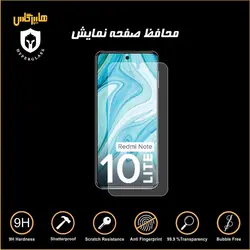 گلس محافظ صفحه نمایش نانو بلک اورجینال گوشی شیاومی Xiaomi Redmi note 10 lite