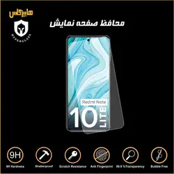 گلس محافظ صفحه نمایش نانو بلک اورجینال گوشی شیاومی Xiaomi Redmi note 10 lite
