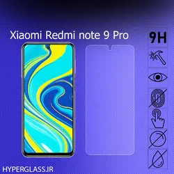 گلس محافظ صفحه نمایش اورجینال گوشی شیاومی Xiaomi Redmi Note 9 Pro