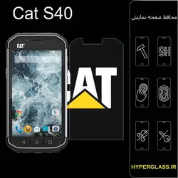 گلس محافظ صفحه نمایش نانو بلک اورجینال گوشی کاترپیلار Cat S40