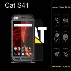 گلس محافظ صفحه نمایش نانو بلک اورجینال گوشی کاترپیلار Cat S41