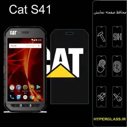 گلس محافظ صفحه نمایش نانو بلک اورجینال گوشی کاترپیلار Cat S41