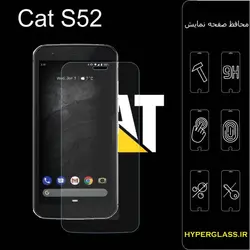 گلس محافظ صفحه نمایش نانو بلک اورجینال گوشی کاترپیلار Cat S52
