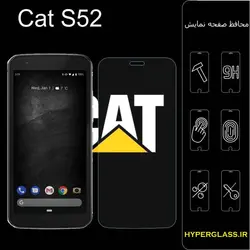 گلس محافظ صفحه نمایش نانو بلک اورجینال گوشی کاترپیلار Cat S52