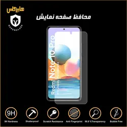 گلس محافظ صفحه نمایش نانو بلک اورجینال گوشی شیاومی Xiaomi Redmi Note 10 pro