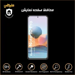 گلس محافظ صفحه نمایش نانو بلک اورجینال گوشی شیاومی Xiaomi Redmi Note 10 pro