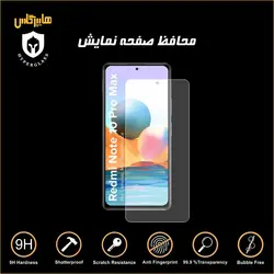 گلس محافظ صفحه نمایش نانو بلک اورجینال شیاومی Xiaomi Redmi Note 10 Promax