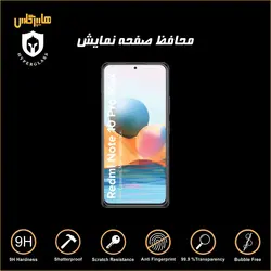 گلس محافظ صفحه نمایش نانو بلک اورجینال شیاومی Xiaomi Redmi Note 10 Promax