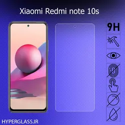 گلس محافظ صفحه نمایش نانو بلک اورجینال گوشی شیاومی Xiaomi Redmi Note 10s