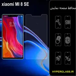 گلس محافظ صفحه نمایش نانو بلک اورجینال گوشی شیاومی Xiaomi Mi 8se