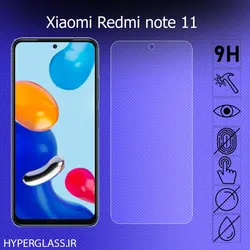 گلس محافظ صفحه نمایش نانو بلک اورجینال گوشی شیاومی Xiaomi Redmi Note11  