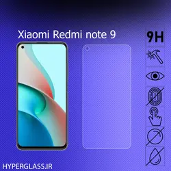 گلس محافظ صفحه نمایش نانو بلک اورجینال گوشی شیاومی Xiaomi Redmi Note 9