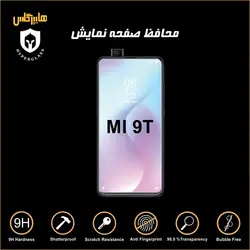 گلس محافظ صفحه نمایش نانو بلک اورجینال گوشی شیاومی Xiaomi Mi 9T
