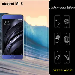 گلس محافظ صفحه نمایش نانو بلک اورجینال گوشی شیاومی Xiaomi Mi 6