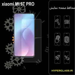 گلس محافظ صفحه نمایش نانو بلک اورجینال گوشی شیاومی Xiaomi Mi 9T Pro