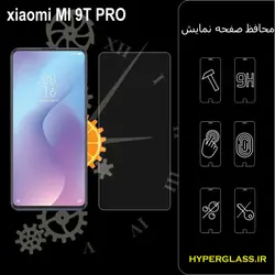 گلس محافظ صفحه نمایش نانو بلک اورجینال گوشی شیاومی Xiaomi Mi 9T Pro