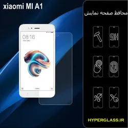 گلس محافظ صفحه نمایش نانو بلک اورجینال گوشی شیاومی Xiaomi Mi A1