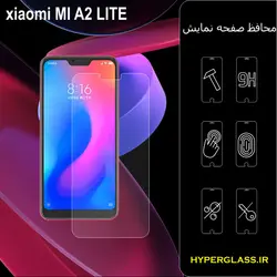 گلس محافظ صفحه نمایش نانو بلک اورجینال گوشی شیاومی Xiaomi Mi A2 lite