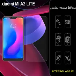 گلس محافظ صفحه نمایش نانو بلک اورجینال گوشی شیاومی Xiaomi Mi A2 lite