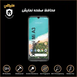 گلس محافظ صفحه نمایش نانو بلک اورجینال گوشی شیاومی Xiaomi Mi A3