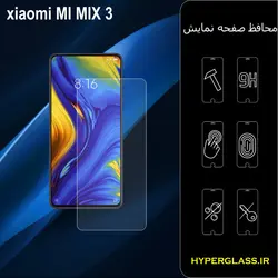 گلس محافظ صفحه نمایش نانو بلک اورجینال گوشی شیاومی Xiaomi Mi Mix 3