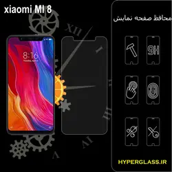 گلس محافظ صفحه نمایش نانو بلک اورجینال گوشی شیاومی Xiaomi Mi 8