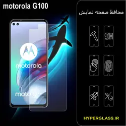 گلس محافظ صفحه نمایش نانو بلک اورجینال گوشی موتورولا Motorola G100