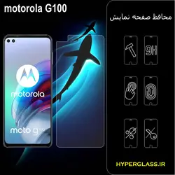 گلس محافظ صفحه نمایش نانو بلک اورجینال گوشی موتورولا Motorola G100