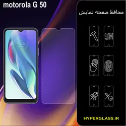 گلس محافظ صفحه نمایش نانو بلک اورجینال گوشی موتورولا Motorola G50