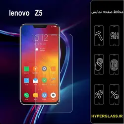 گلس محافظ صفحه نمایش نانو بلک اورجینال گوشی لنوو Lenovo Z5