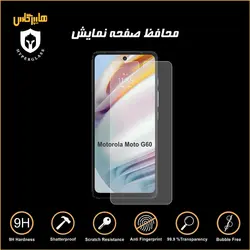 گلس محافظ صفحه نمایش نانو بلک اورجینال گوشی موتورولا Motorola G60s