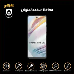 گلس محافظ صفحه نمایش نانو بلک اورجینال گوشی موتورولا Motorola G60s