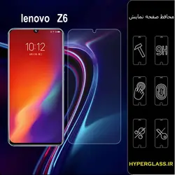 گلس محافظ صفحه نمایش نانو بلک اورجینال گوشی لنوو Lenovo Z6