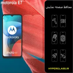 گلس محافظ صفحه نمایش نانو بلک اورجینال گوشی موتورولا Motorola E7