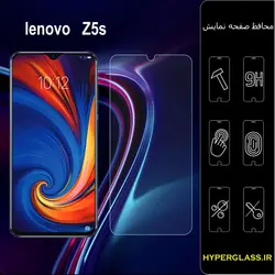 گلس محافظ صفحه نمایش نانو بلک اورجینال گوشی لنوو Lenovo Z5s