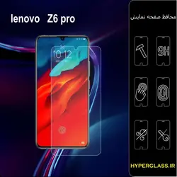 گلس محافظ صفحه نمایش نانو بلک اورجینال گوشی لنوو Lenovo Z6 Pro