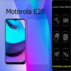 گلس محافظ صفحه نمایش نانو بلک اورجینال گوشی موتورولا Motorola E20