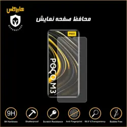 گلس محافظ صفحه نمایش نانو بلک اورجینال گوشی شیاومی Xiaomi Poco M3