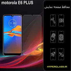 گلس محافظ صفحه نمایش نانو بلک اورجینال گوشی موتورولا Motorola E6 Plus