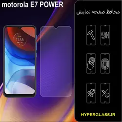 گلس محافظ صفحه نمایش نانو بلک اورجینال گوشی موتورولا Motorola E7 Power