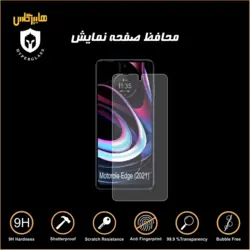 گلس محافظ صفحه نمایش نانو بلک اورجینال گوشی موتورولا Motorola Edge 2021